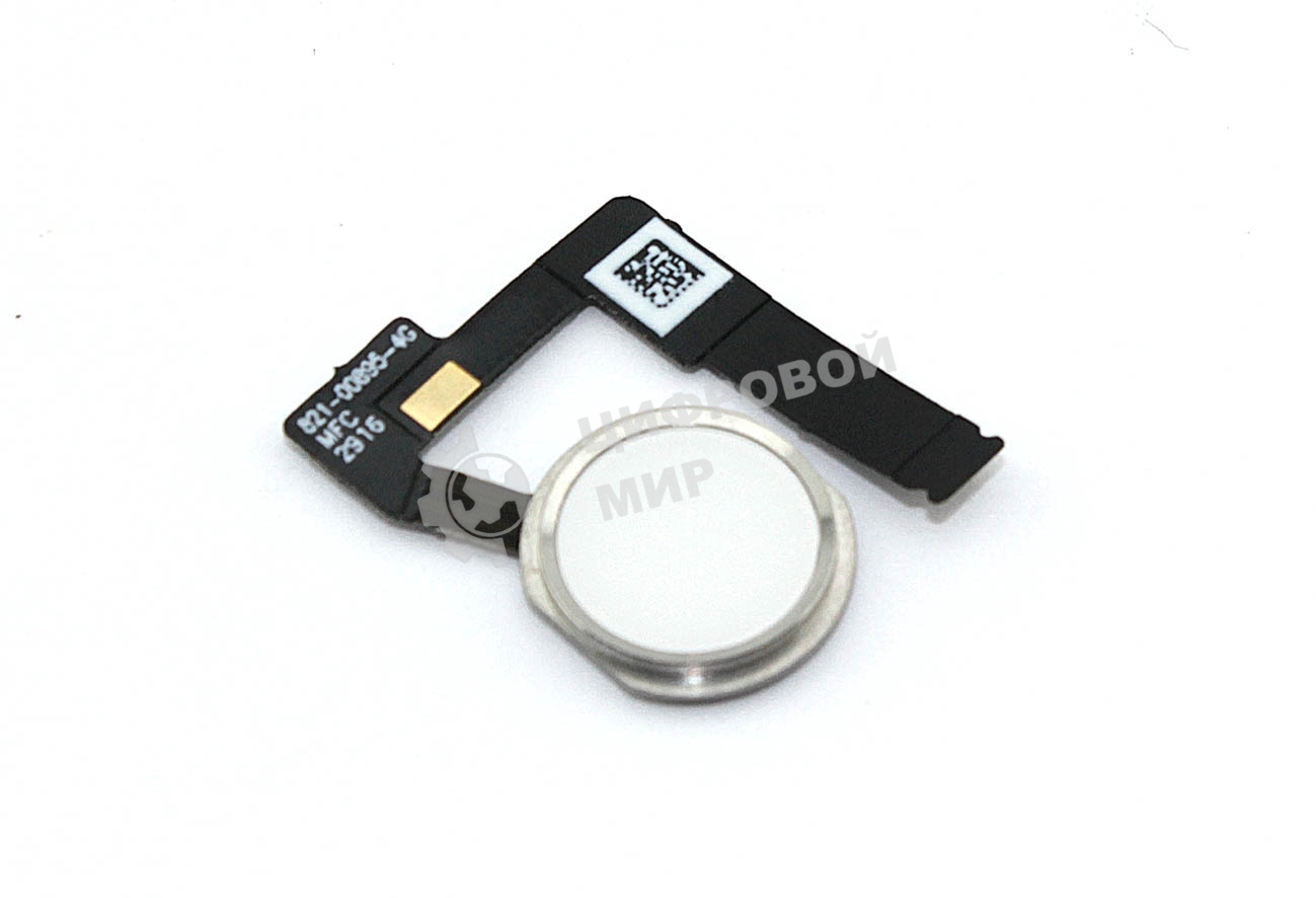 Шлейф кнопки Home для Apple iPad Pro 10.5 2017 белый