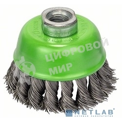Кордщетка Bosch 2608622060чашечная 0.5х75мм