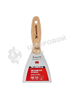 Шпательная лопатка Matrix из нержавеющей стали, 100 мм, буковая рукоятка, EFP