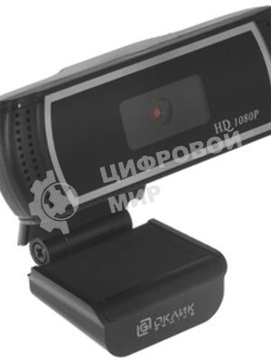 Веб-камера OKLICK OK-C013FH 1920x1080, 30 кадр/с, USB Type-A, микрофон (шумоподавление), универсальное крепление