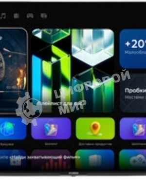 Телевизор Hyundai 50