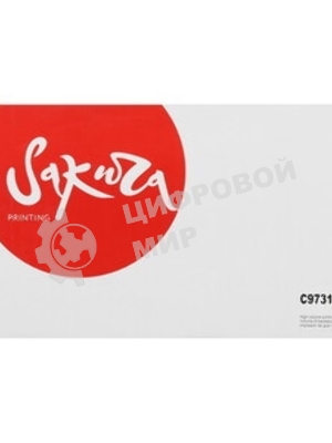 Картридж лазерный Sakura C9731A для принтера HP Laser Jet 5500/5550, синий, 12000 к.