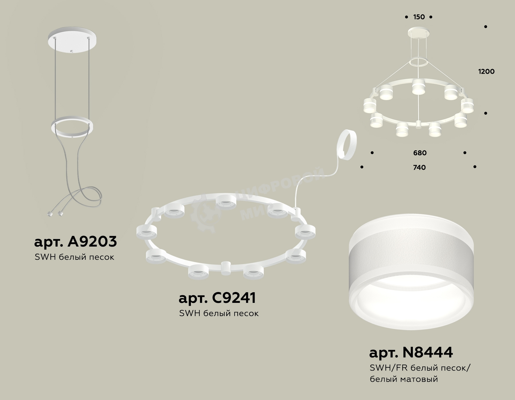 Светильник Ambrella light XR92031902/9 SWH/FR белый песок/белый матовый GX53 (A9203, C9241, N8444)