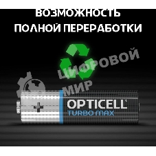 Батарея Opticell Turbo MAX LR6 AA (4шт) блистер