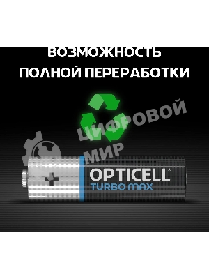 Батарея Opticell Turbo MAX LR6 AA (4шт) блистер