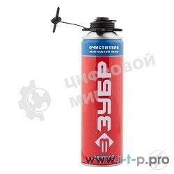 Очиститель монтажной пены Зубр 