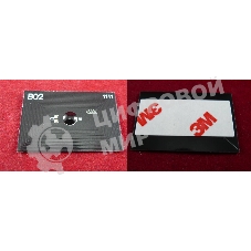 Чип для Kyocera FS-6970DN (TK-450) 15K (ELP, Китай)