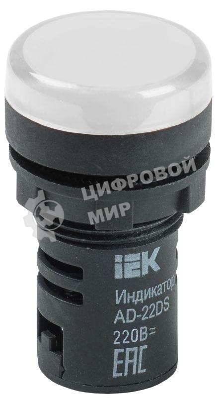 Арматура светосигнальная AD-22DS 220В бел. IEK BLS10-ADDS-230-K01