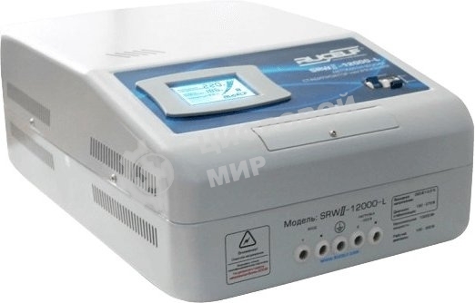 Стабилизатор RUCELF SRW.II-12000-Lоднофазный, цифровой 220В 10000Вт вх.:110-275В настенный