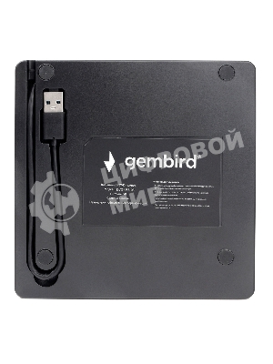 Оптический привод внешний с интерфейсом USB Gembird DVD-USB-03 пластик, черный
