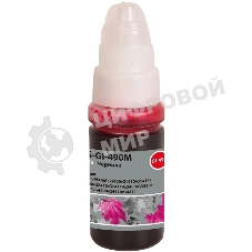 Чернила Cactus CS-GI-490M пурпурный 70мл для Canon PIXMA G1400/G1410/G1411/G2400/G2410/G2411/G3400/G3410/G3411/G4400/G4410/G4411