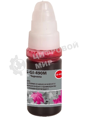 Чернила Cactus CS-GI-490M пурпурный 70мл для Canon PIXMA G1400/G1410/G1411/G2400/G2410/G2411/G3400/G3410/G3411/G4400/G4410/G4411