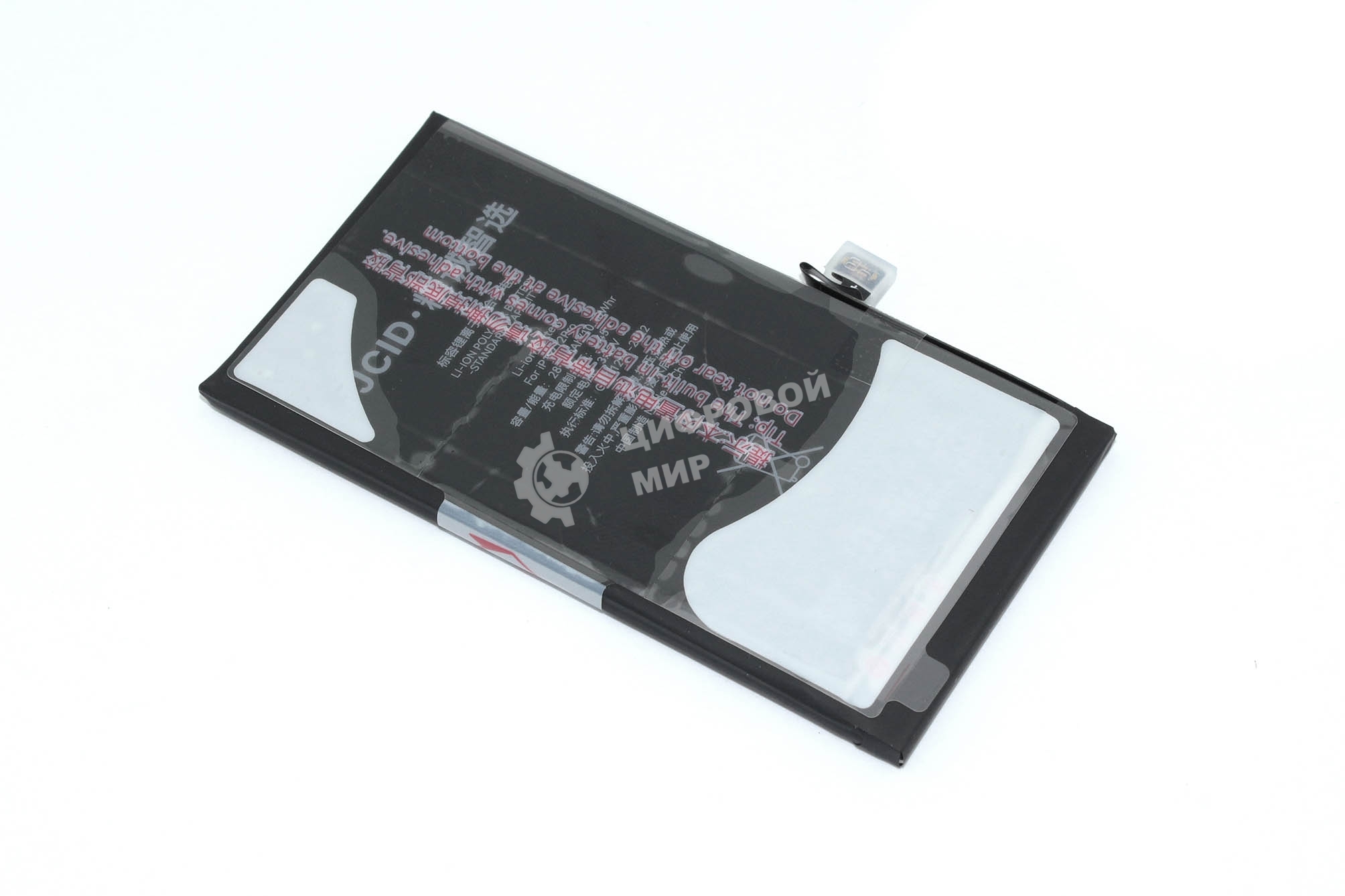 Аккумулятор (батарея) JCID для Apple iPhone 12, iPhone 12 Pro