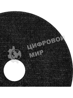 Круг отрезной по металлу Сибртех, 125 х 1,0 х 22,2 мм, 84 A+16 B
