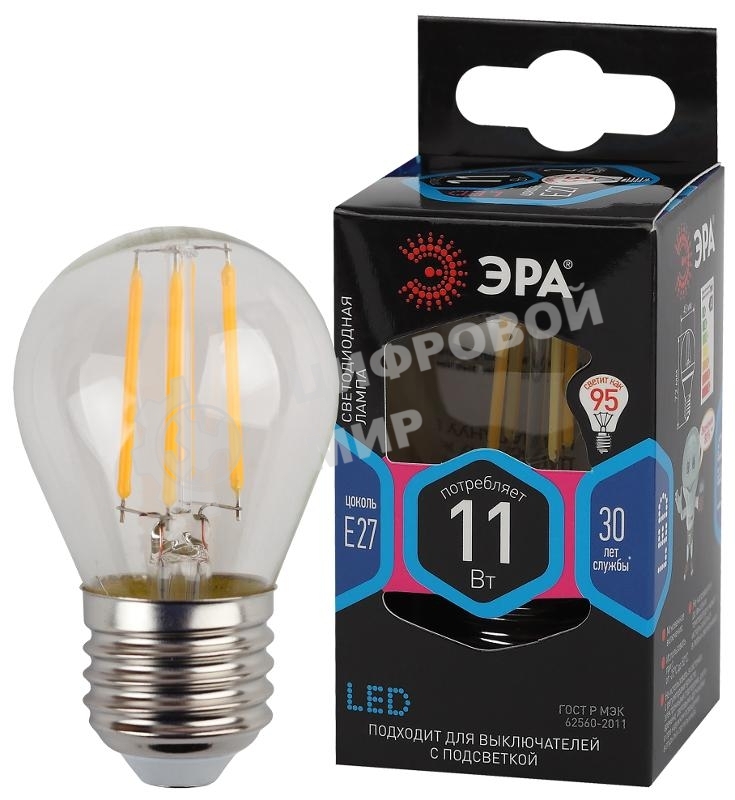 Лампа светодиодная ЭРА F-LED P45-11w-840-E27 (филамент, шар, 11Вт, нейтр, E27) (10/100/4000)