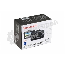 Видеорегистратор Silverstone F1 A50-SHD черный 5Mpix 1080x2560 1080p 178гр. Ambarella A7LA70