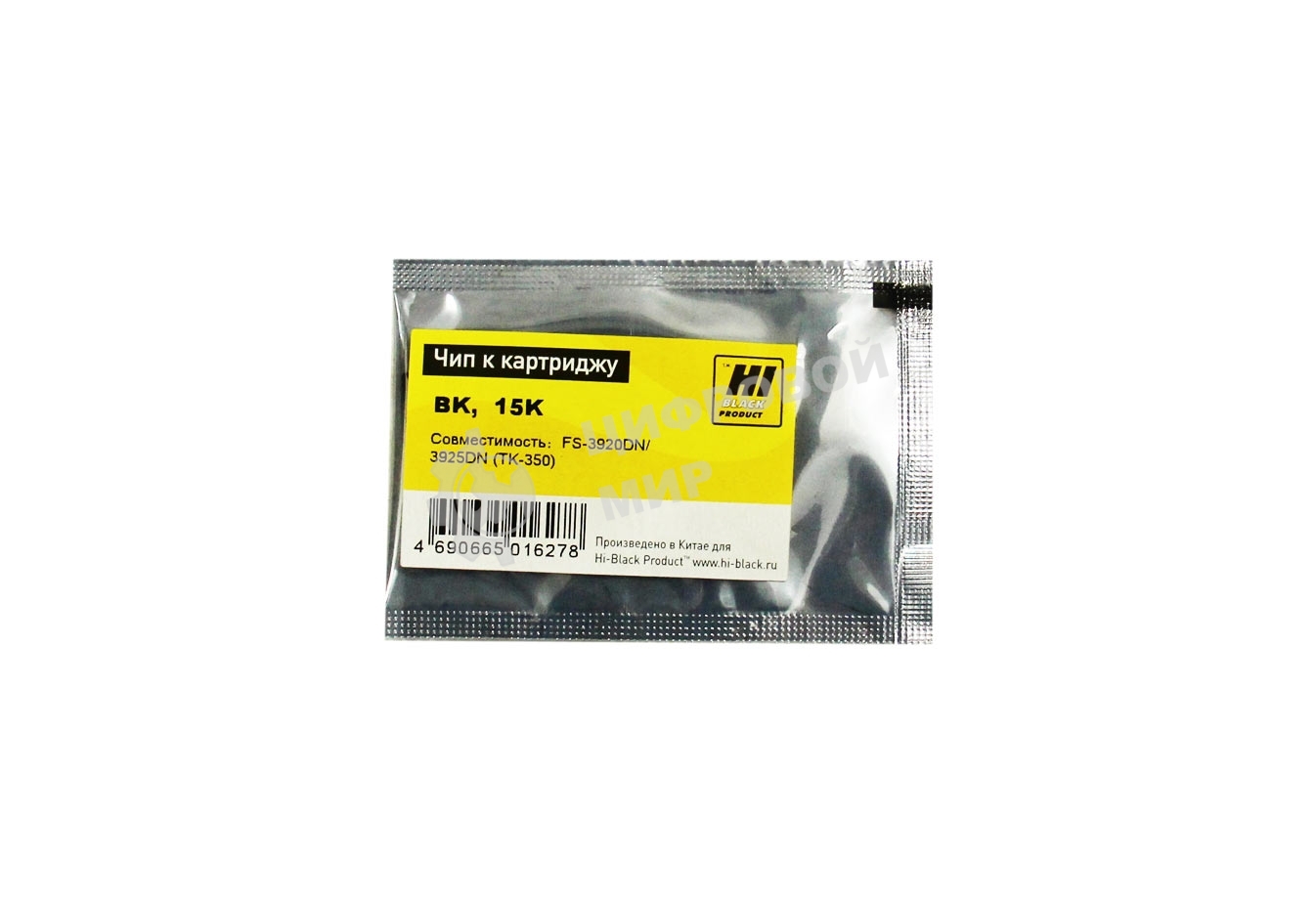 Чип к картриджу Kyocera FS-3920DN/3925DN (Hi-Black) new, 15k, TK-350