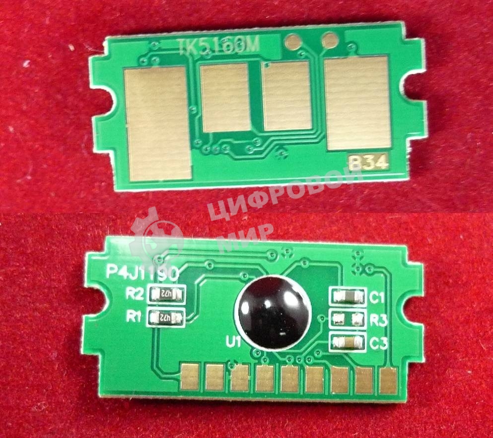 Чип ELP для Kyocera Ecosys P7040cdn (TK5160M) Magenta 12K (Китай)