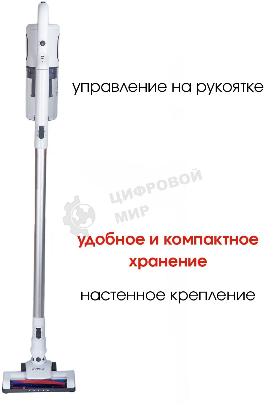 Вертикальный пылесос ручной SUPRA VCS-5095 120Вт белый