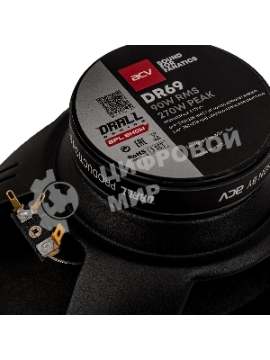 Колонки автомобильные ACV Drall DR69 (без решетки) 270Вт 96дБ 3Ом 16x23см (6x9дюйм) (ком.:2кол.) широкополосные однополосные