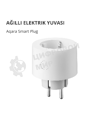 Умная розетка Aqara Smart Plug SP-EUC01