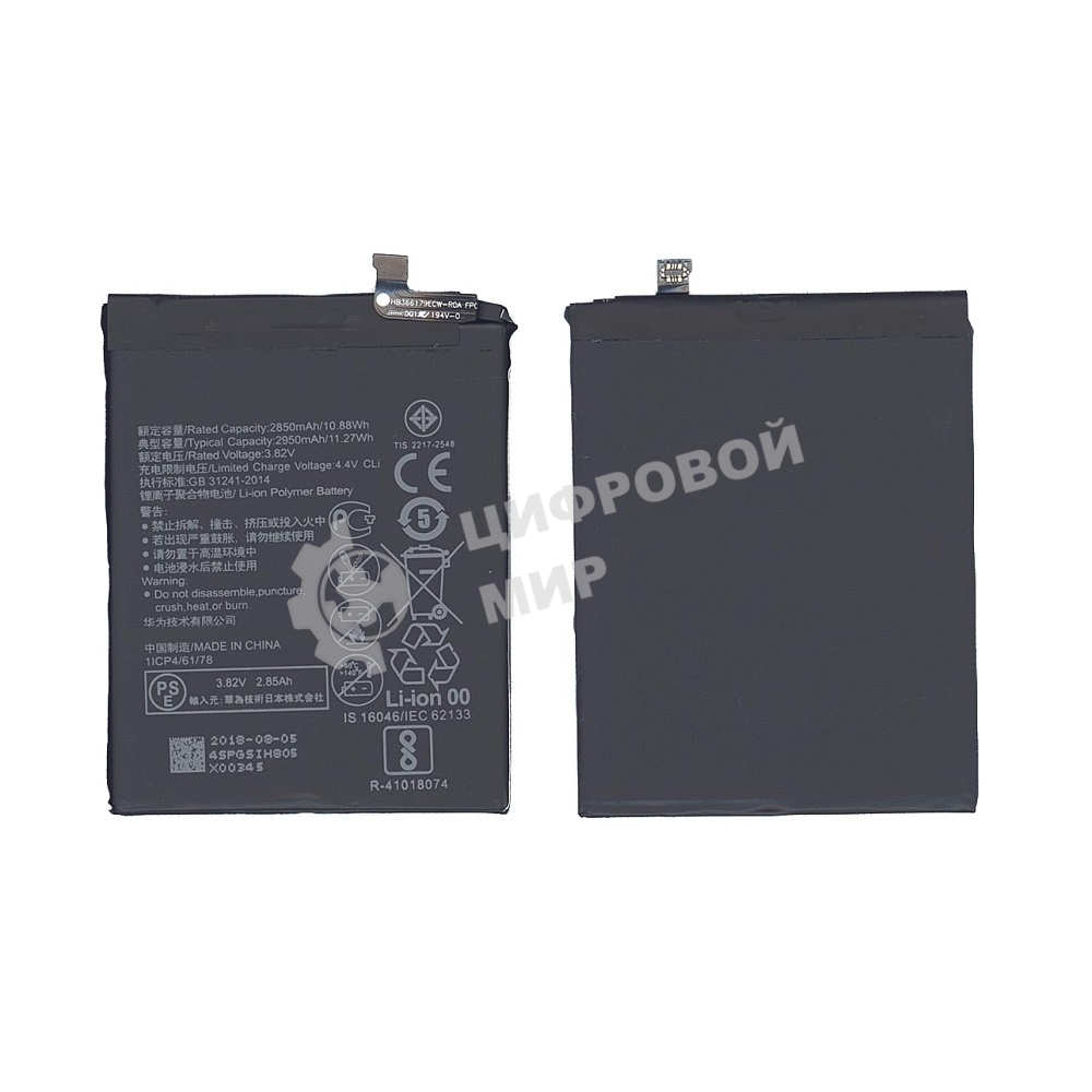 Аккумуляторная батарея для Huawei Nova 2 2950mAh/11.36Wh 3,85V HB366179ECW
