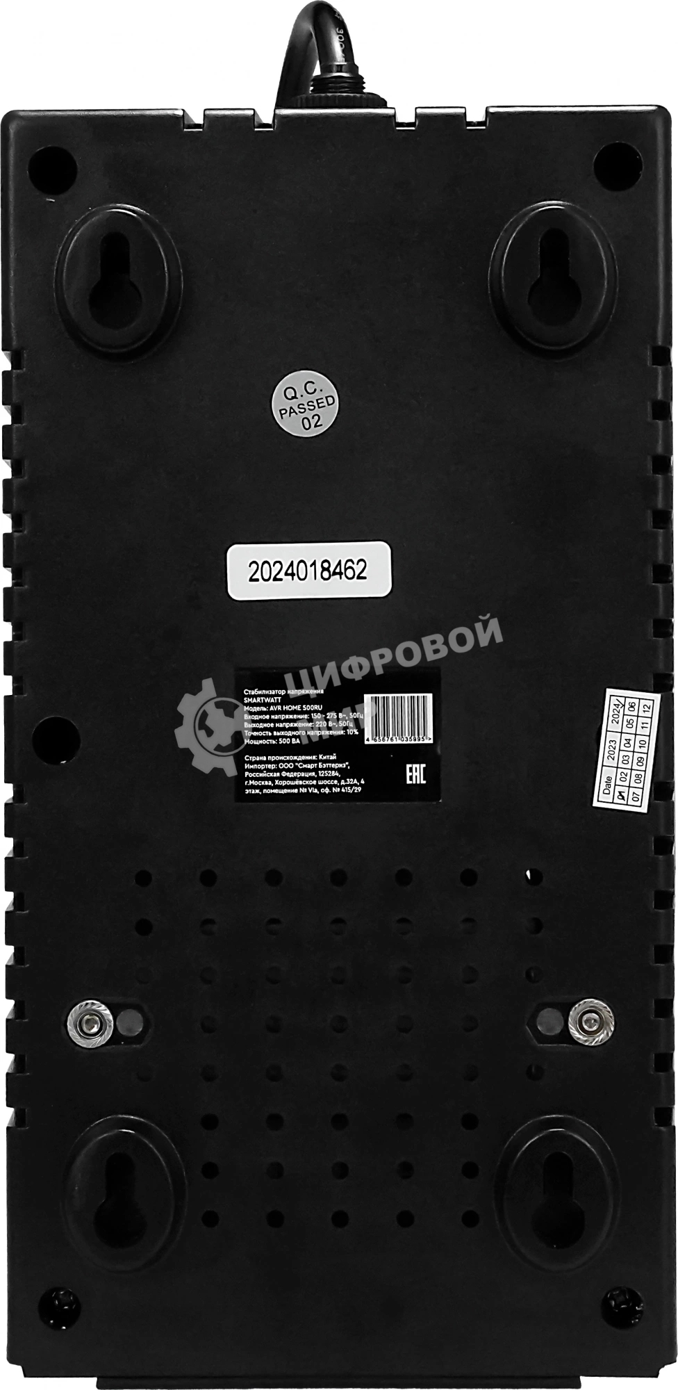 Бытовой стабилизатор напряжения SMARTWATT AVR HOME 500RU (150W - 275W, 500VA, 0.5 кВт, 50 Гц, розеток — 4, LED-дисплей,