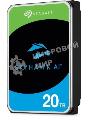 Жесткий диск Seagate SkyHawk AI ST20000VE002 20Tb, 3.5