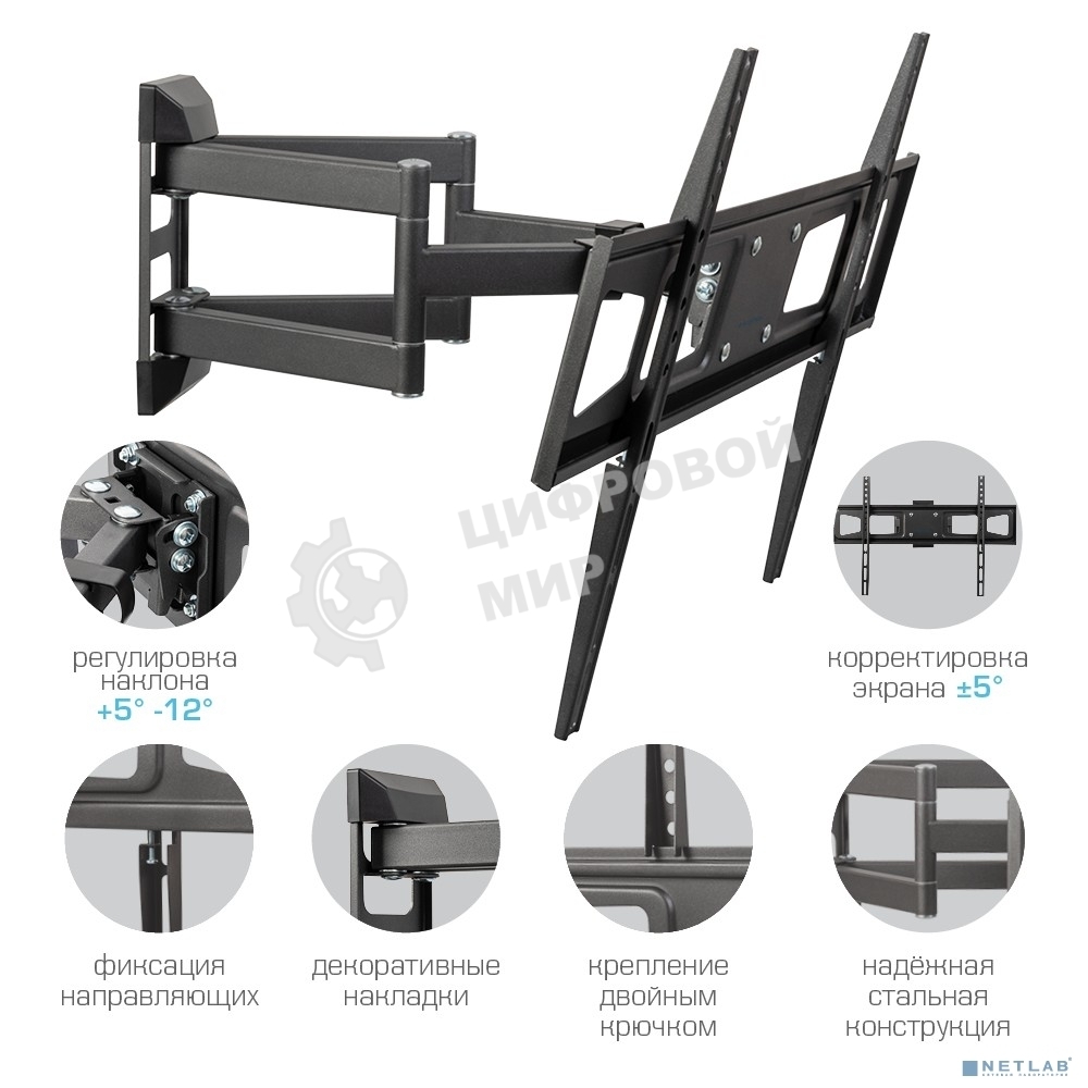 Кронштейн для телевизора Kromax CORBEL-11, 32