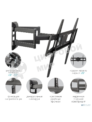 Кронштейн для телевизора Kromax CORBEL-11, 32