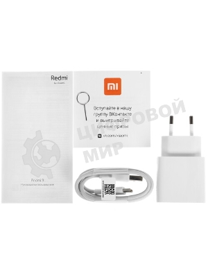 Дисплей для Xiaomi Redmi 9 в сборе с тачскрином черный