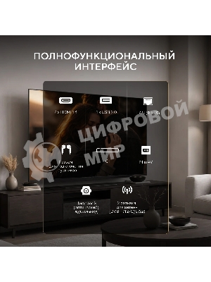 Телевизор Hyundai 32