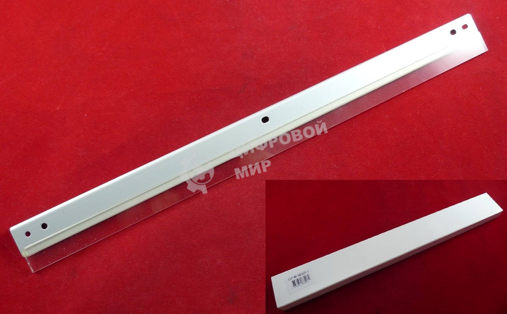 Ракель (Wiper Blade) Kyocera-Mita KM 1620/1635/1650/2020/2035/2050/TASKalfa 180/181/220/221 (ELP, Китай)