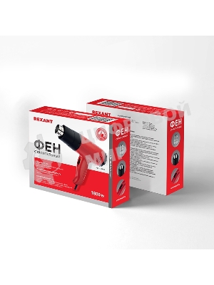 Фен технический Rexant, 230 В/1500 Вт 