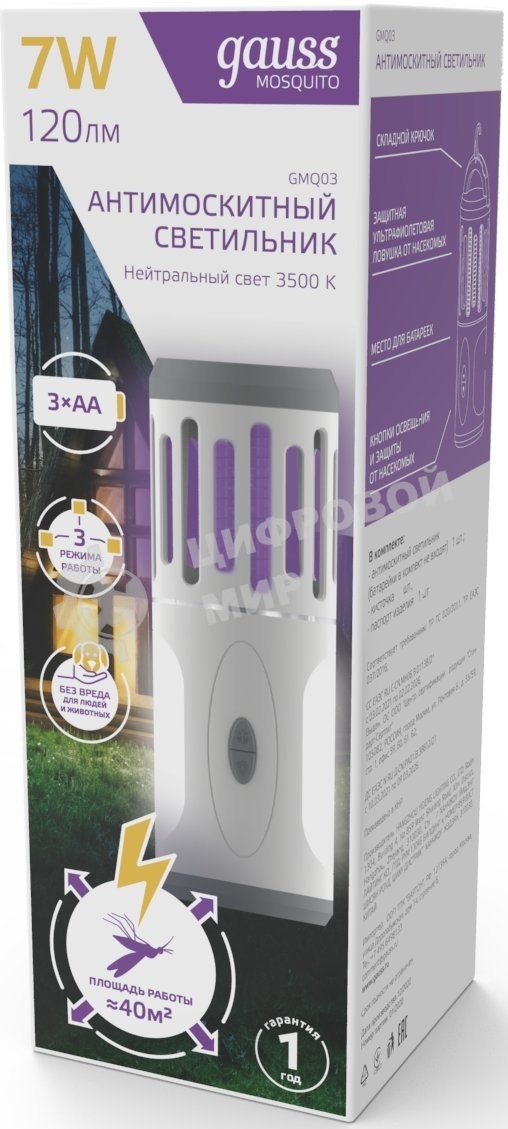 Лампа антимоскитная Gauss Mosquito 7Вт белый (GMQ03)