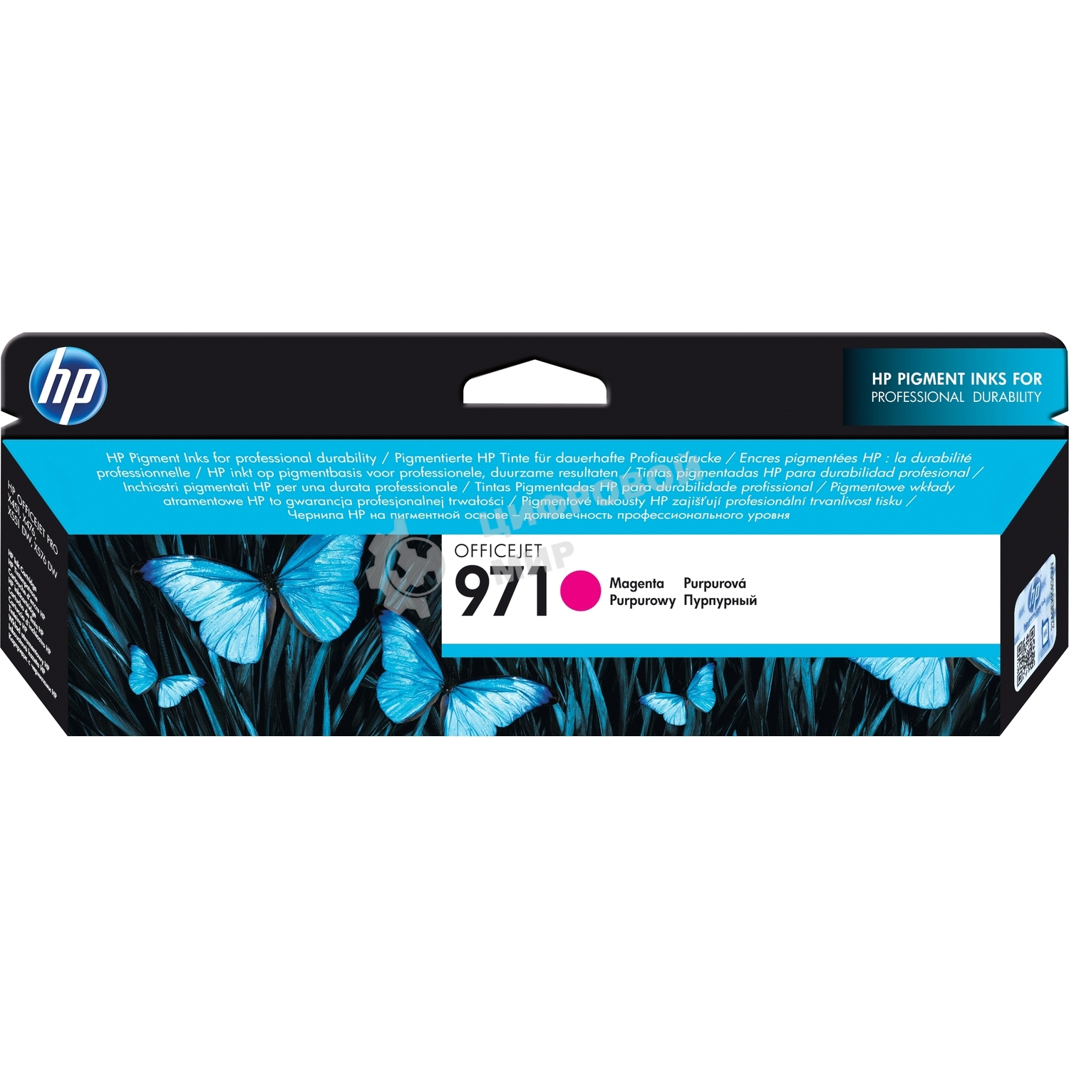 Картридж струйный HP 971 CN623AE пурпурный для HP OJ Pro X476dw/X576dw/X451dw/X551dw (2500 стр.)