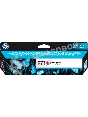 Картридж струйный HP 971 CN623AE пурпурный для HP OJ Pro X476dw/X576dw/X451dw/X551dw (2500 стр.)