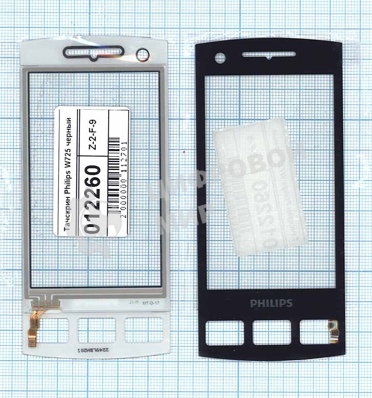 Сенсорное стекло (тачскрин) для Philips W725, черное