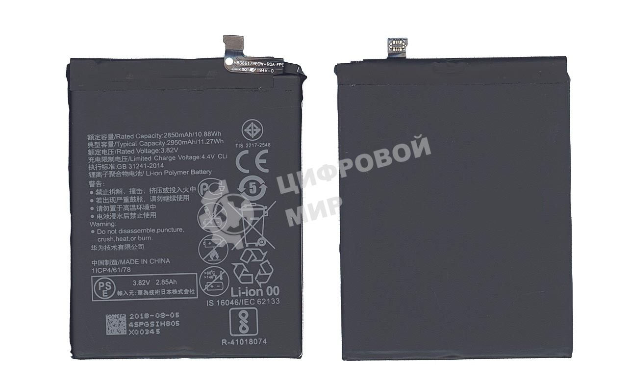 Аккумуляторная батарея для Huawei Nova 2 2950mAh/11.36Wh 3,85V HB366179ECW