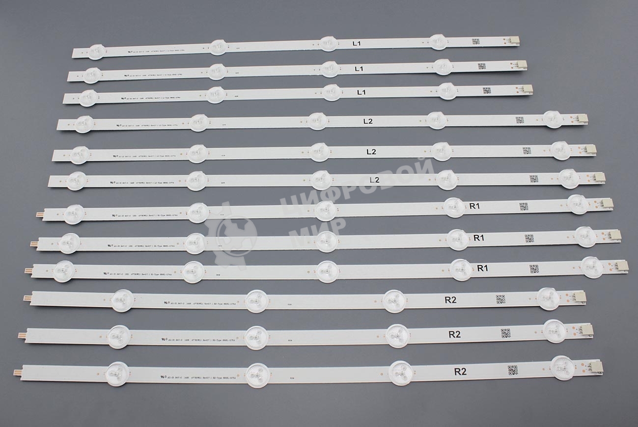 Подсветка LED 47