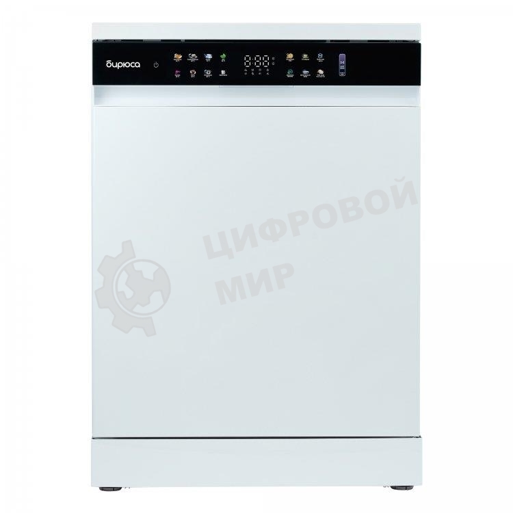 Посудомоечная машина Бирюса DWF-615/03 W, белый, 59.8 см, 15 компл., 42 дБ, класс A+++