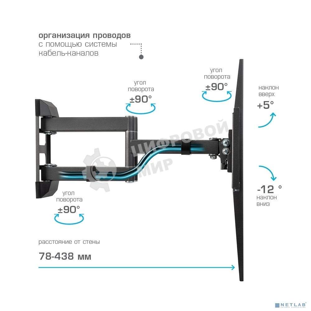 Кронштейн для телевизора Kromax CORBEL-11, 32