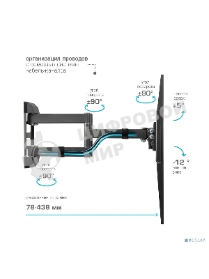 Кронштейн для телевизора Kromax CORBEL-11, 32