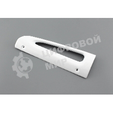 Ручка двери для холодильника Stinol, верхняя 857150