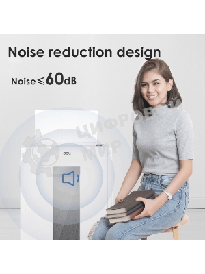 Шредер Deli ET053 белый (секр.P-4) фрагменты 16лист. 23лтр.