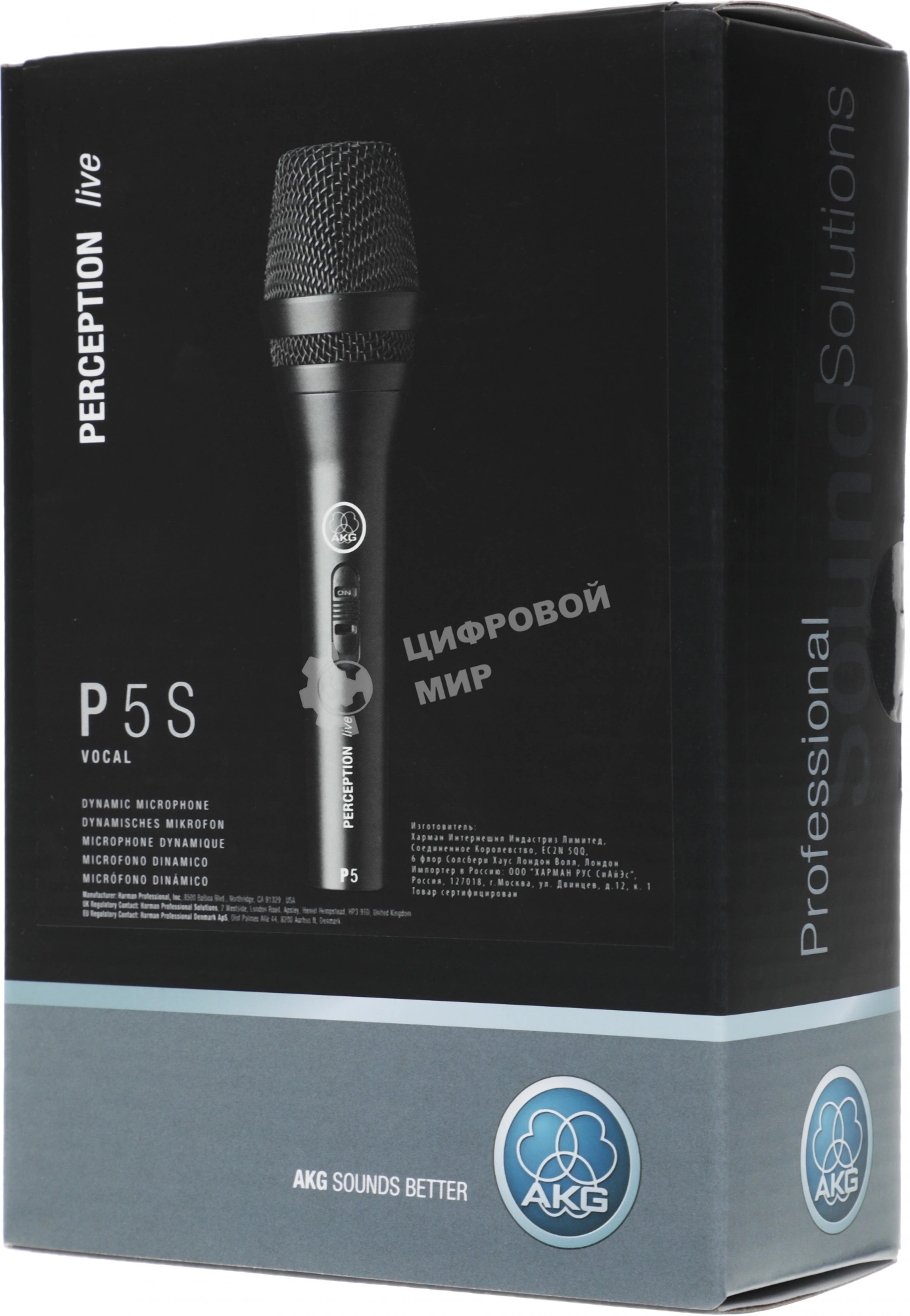 Микрофон AKG P5S 3100H00120