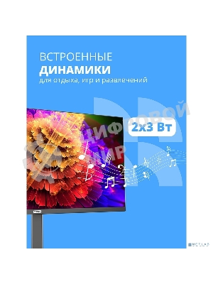 Монитор 27