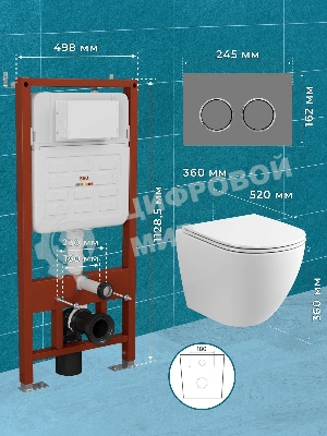 Комплект BAU 6 в 1: усиленная инсталляция BAU IDEAL, унитаз подвесной безободковый торнадо обратного потока Bau Dream Hurricane-2, сиденье микролифт, клавиша BAU Round Gun gray, серый металлик