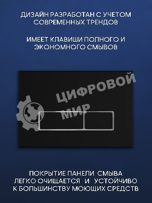 Комплект BAU 6 в 1: рамная инсталляция BAU NEO 45, унитаз подвесной Rio Luxe 52*35, сиденье микролифт, кнопка смыва BAU Pulse для инсталляции, черная матовая/вставка хром