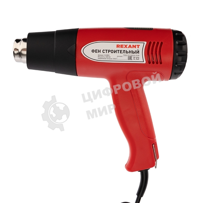 Фен технический Rexant, 230 В/1500 Вт 